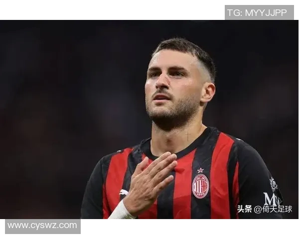 卡尔德拉将代表AC米兰征战意甲联赛新赛季