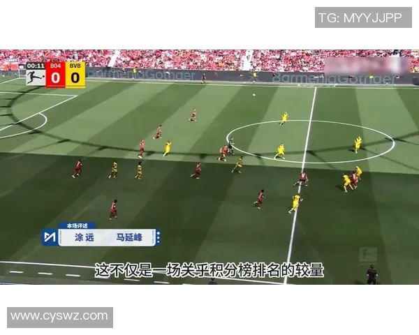 勒沃库森逆袭！多特蒙德逆天之战全取三分！