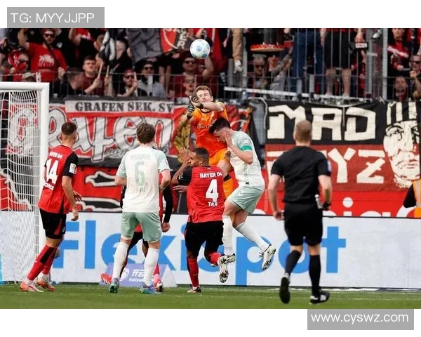 勒沃库森客场连胜，不莱梅遭遇惨败！