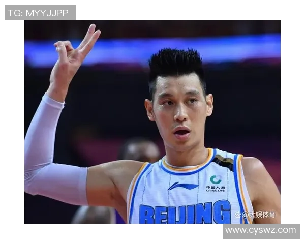 林书豪：不止是一个球员更是一个榜样