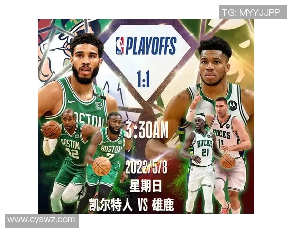 雄鹿双少联手致胜，领先对手一步