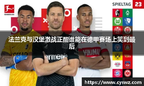 太阳成集团平台