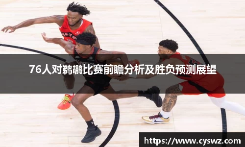 太阳成集团首页