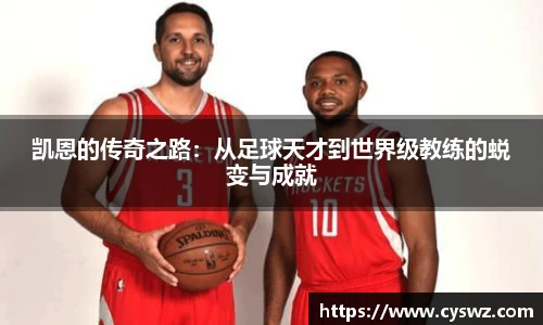 太阳成集团平台