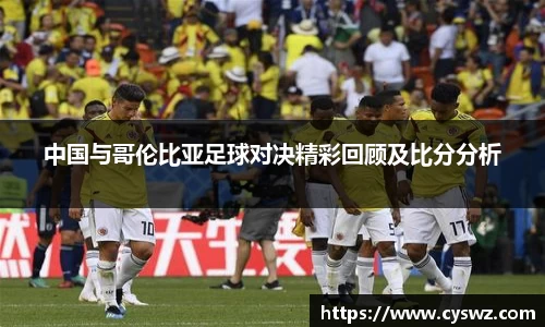 太阳成集团平台