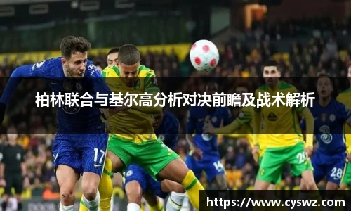 太阳成集团官网首页