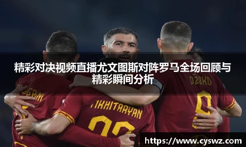 太阳成集团官网首页