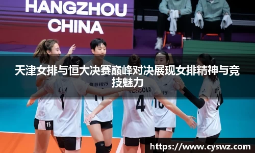 太阳成集团体育赛事