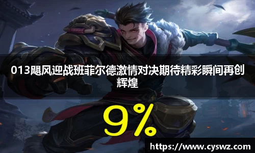 太阳成集团平台