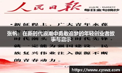 太阳成集团平台