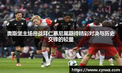 太阳成集团体育赛事