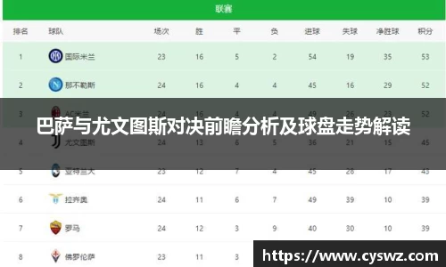 太阳成集团官网首页