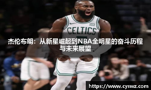 太阳成集团体育赛事