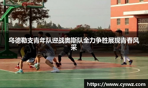 太阳成集团平台