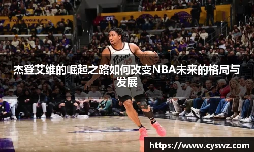 太阳成集团首页