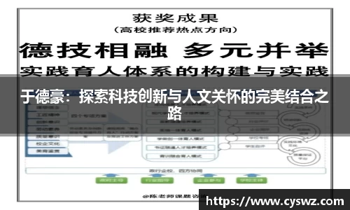 太阳成集团首页