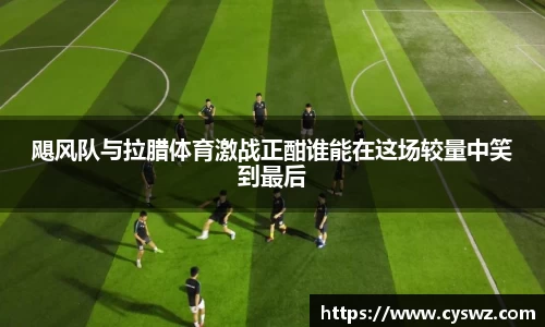 太阳成集团官网首页