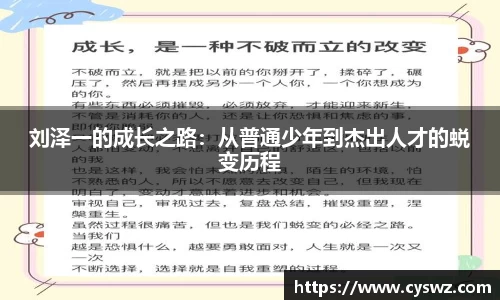 太阳成集团官网首页