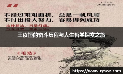 太阳成集团体育赛事