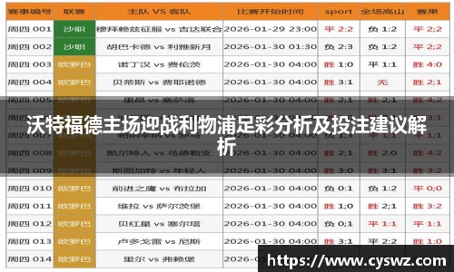太阳成集团体育赛事