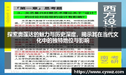 太阳成集团体育赛事